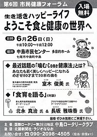 チラシ