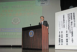 講演の様子