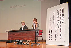 講演の様子